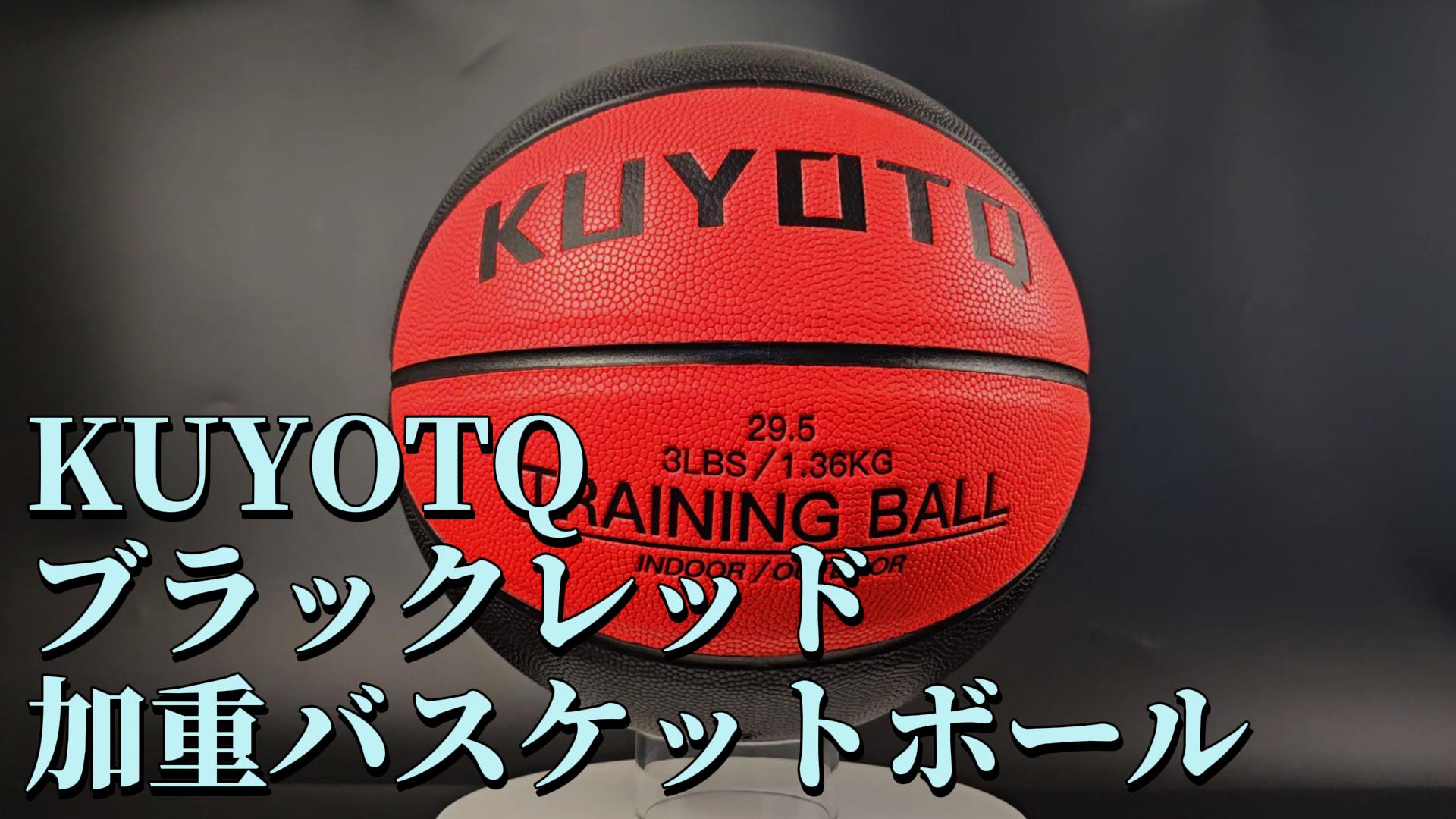 Amazon.co.jp: ヘビーウエイト バスケットボールの強化訓練 7号 1.3KG