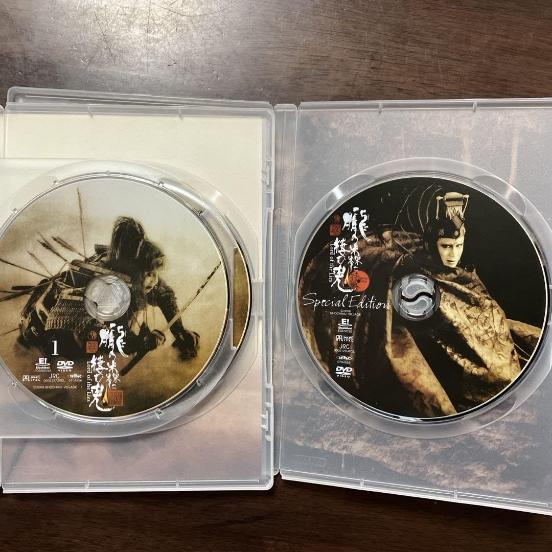 Amazon.co.jp: 劇団新感染DVD 朧の森に棲む鬼 : パソコン・周辺機器