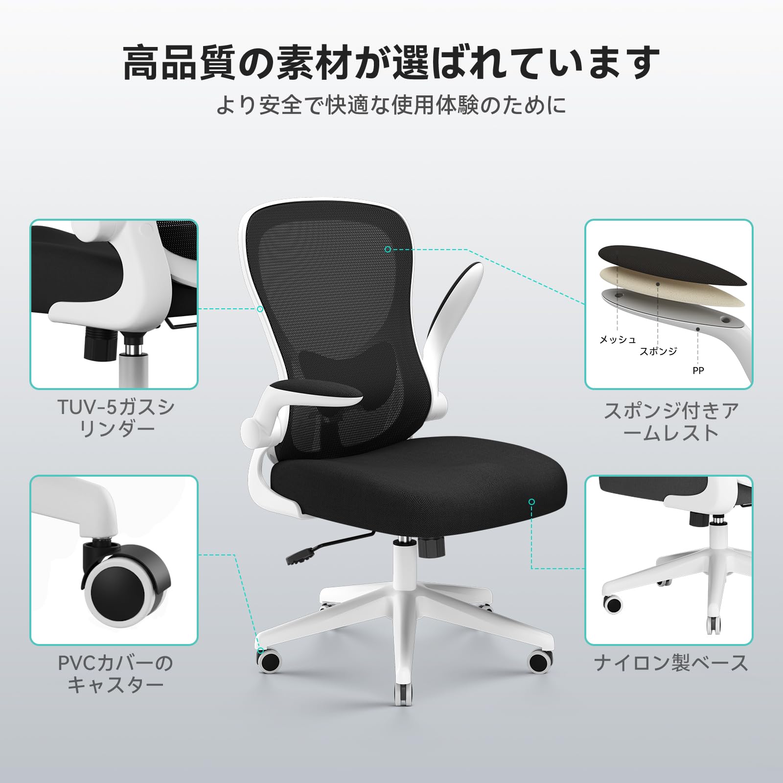 Amazon | Hbada オフィスチェア デスクチェア 椅子 チェア イス