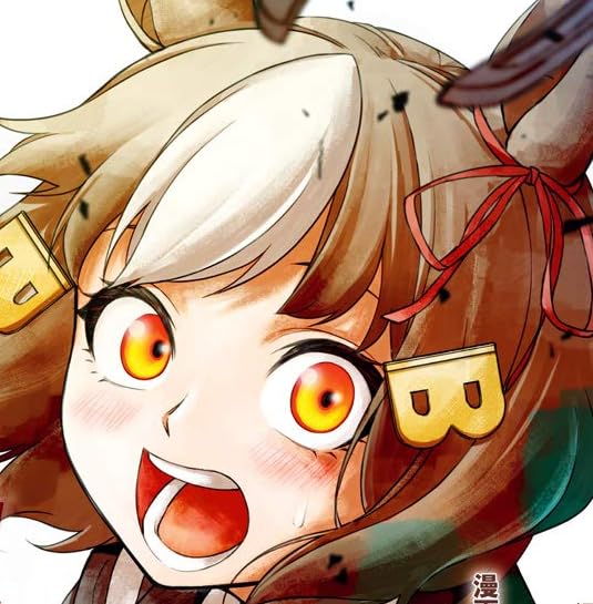 ベルノライト