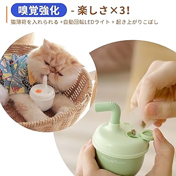 Amazon.co.jp: Gworld 【博士 獣医師 監修・革新的なタムブラー