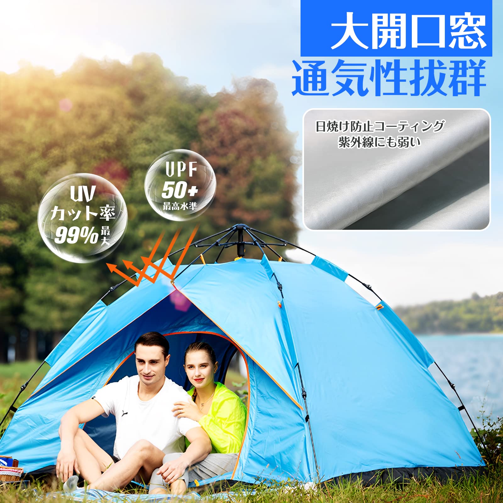 Amazon.co.jp: ポップアップテント テント ワンタッチ 2-3人用