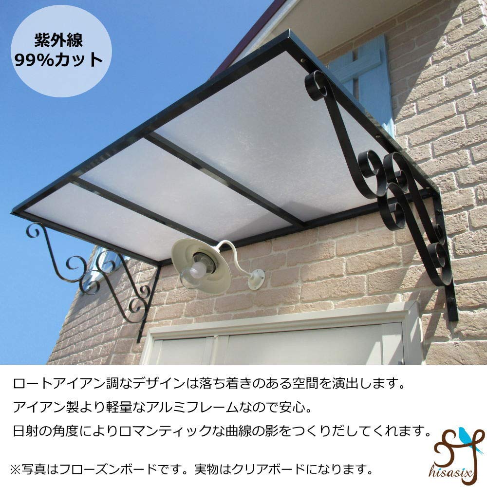 Amazon.co.jp: hisasix ひさしっくす 後付け 庇 ひさし ローマモデル 