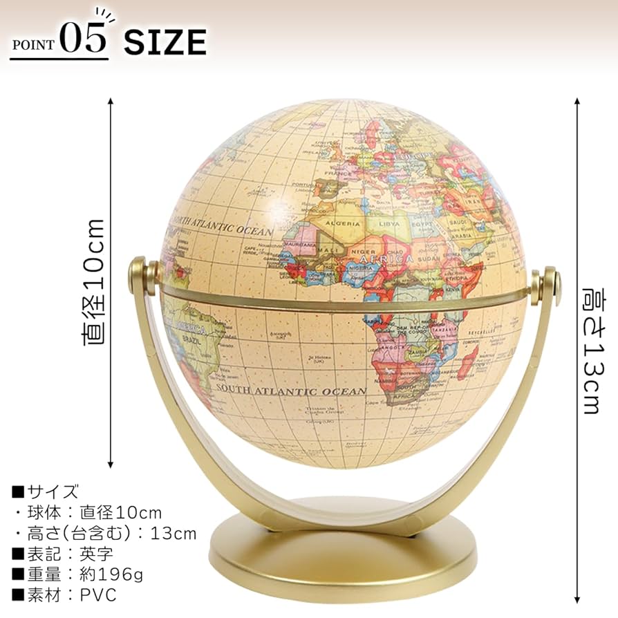 Amazon.co.jp: COMEMUGIYA コンパクト地球儀 球体直径10cm 360度