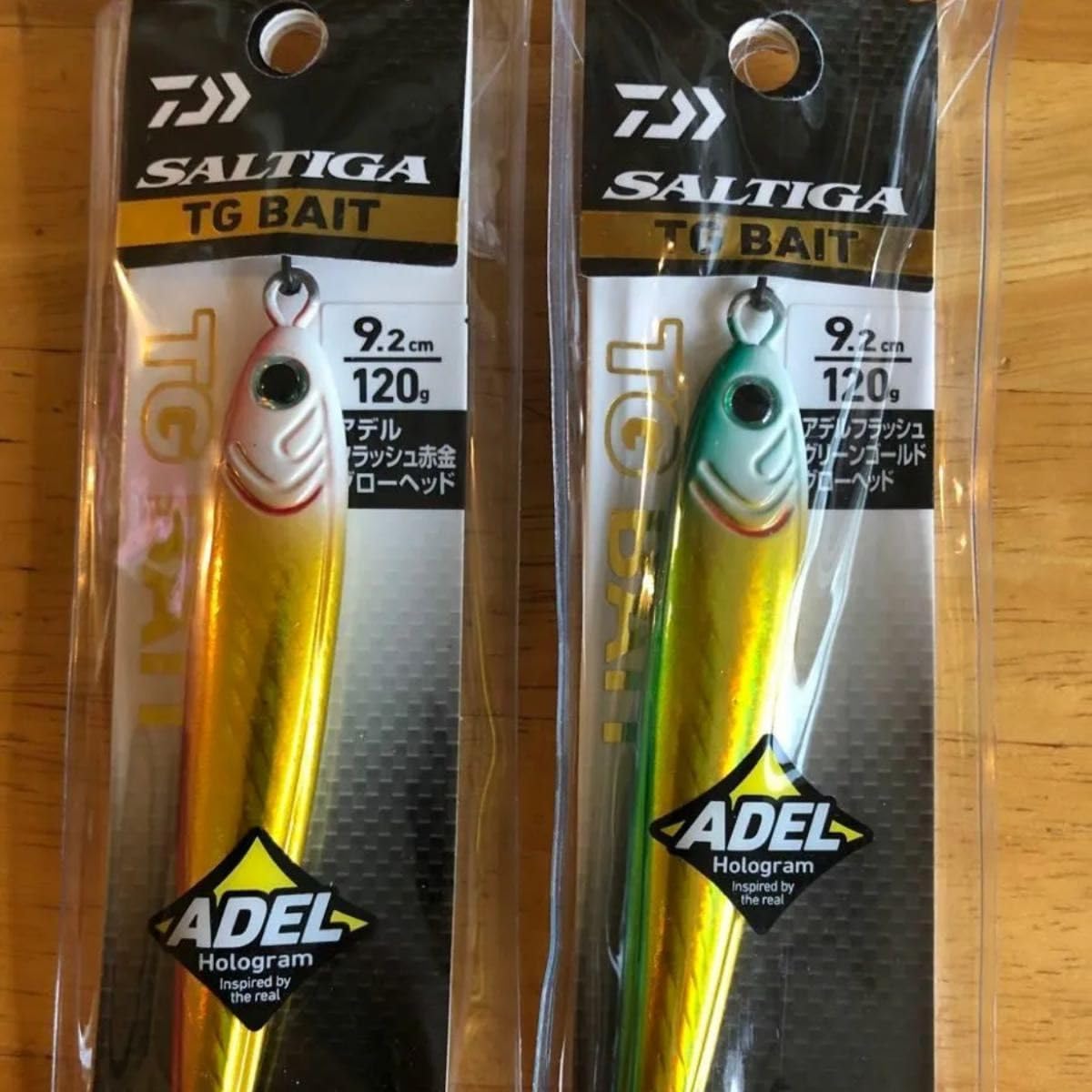 11 TGベイト120g 2個 11-3 TGベイト120g 2個 4-13 TG