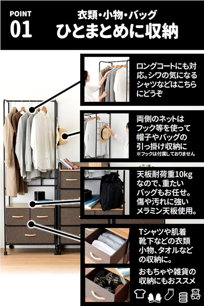 Amazon｜山善(YAMAZEN) ハンガーラック スリム (ストッパー付き