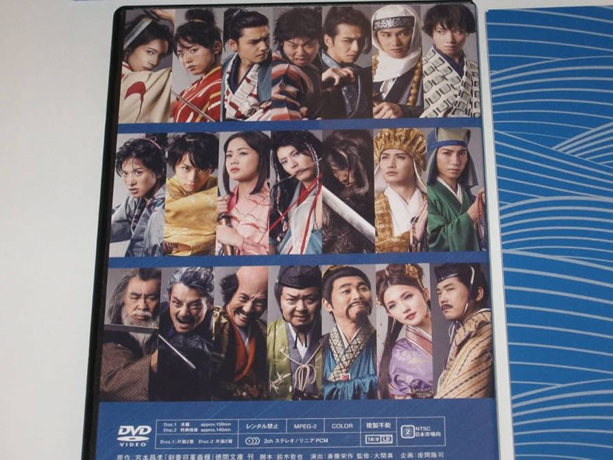 剣豪将軍 義輝 /DVD Amazon.co.jp: DVD 舞台「剣豪将軍 義輝」2巻セット/戦国に輝く