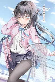 Amazon.co.jp: 運命で結ばれた恋人……のあざとい妹と一線を越えて