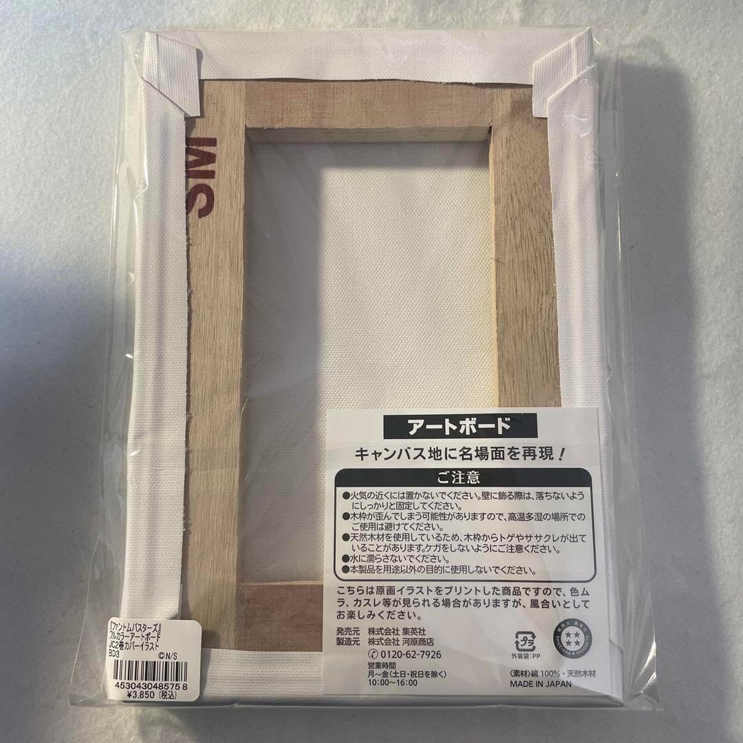 ファントムバスターズ フルカラーアートボード 中古】雑貨 JC4巻カバー ファントムバスターズ フルカラーアートボード 中古】雑貨 JC4巻カバー