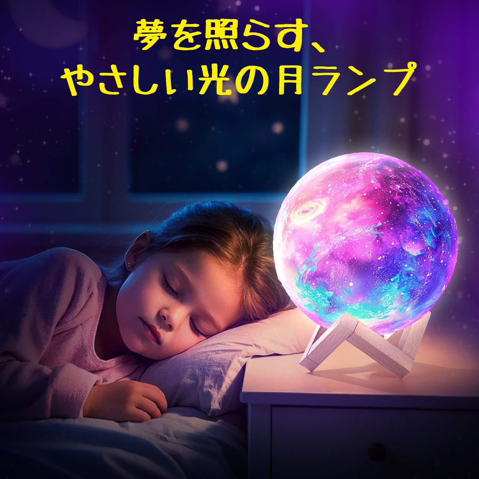 描ける 月ランプ お絵描きキット 工作キット 手作りキット 実験 宇宙テーマ おもちゃ 絵の具セット 小学生 子供 女の子 男の子 人気 誕生日 プレゼント 夏休み 自由研究 工作 - 5