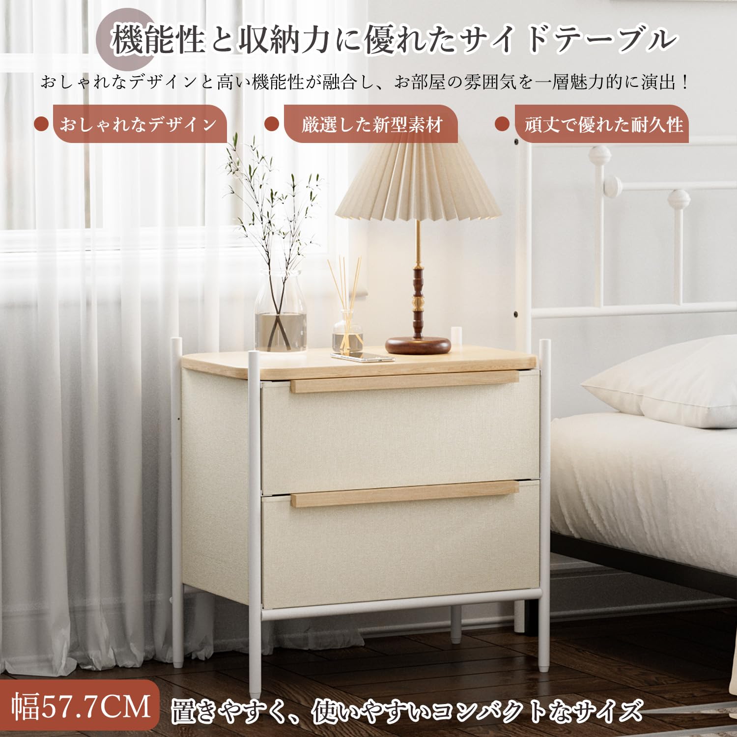 Amazon｜IKIFLY 低め ナイトテーブル 2段チェスト 収納 布製 ソファー