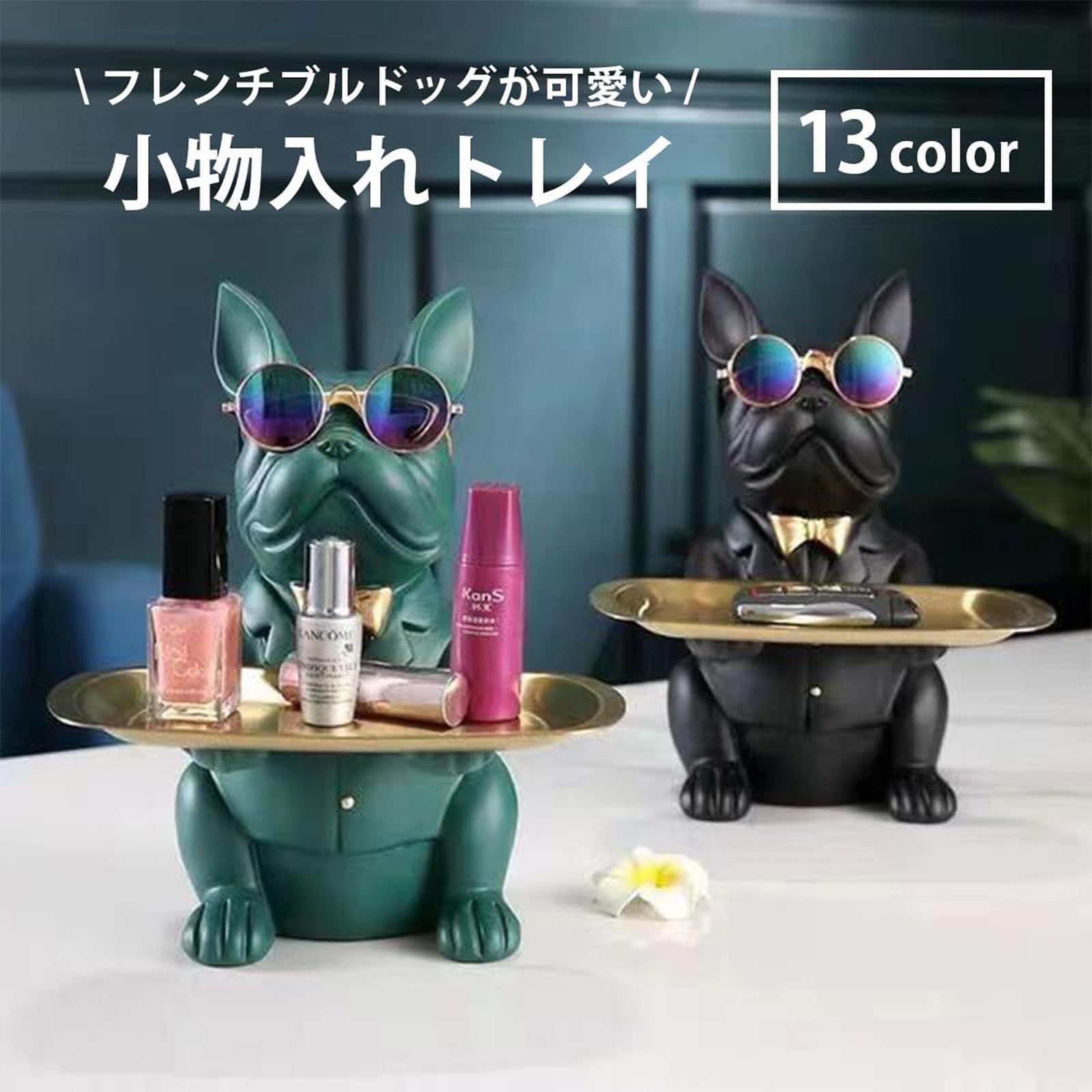 Amazon.co.jp: 小物トレイ 小物入れ メガネトレー トレイ フレンチ