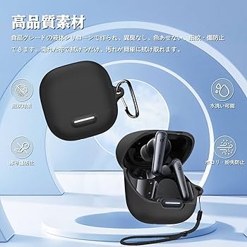 Anker Soundcore Liberty 4 NC シリコンケース付き Anker Soundcore Liberty 4 NC シリコンケース カラビナ付き