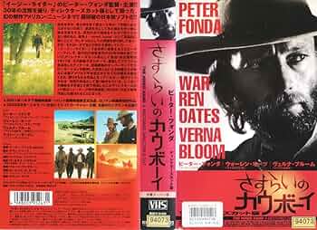 (未使用･未開封品)さすらいのカウボーイ ディレクターズカット版 [DVD] 71x3OYyUheL._UF350,350_QL50_.jpg