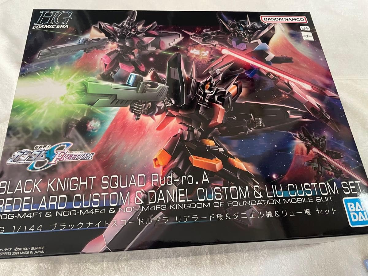 Amazon.co.jp: HG 1 144 ブラックナイトスコードルドラ リデラード機 