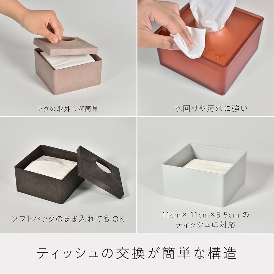 専用です。◆ティッシュケース25 箱無しティッシュ カバー ボックス ケース ティッシュケース (No