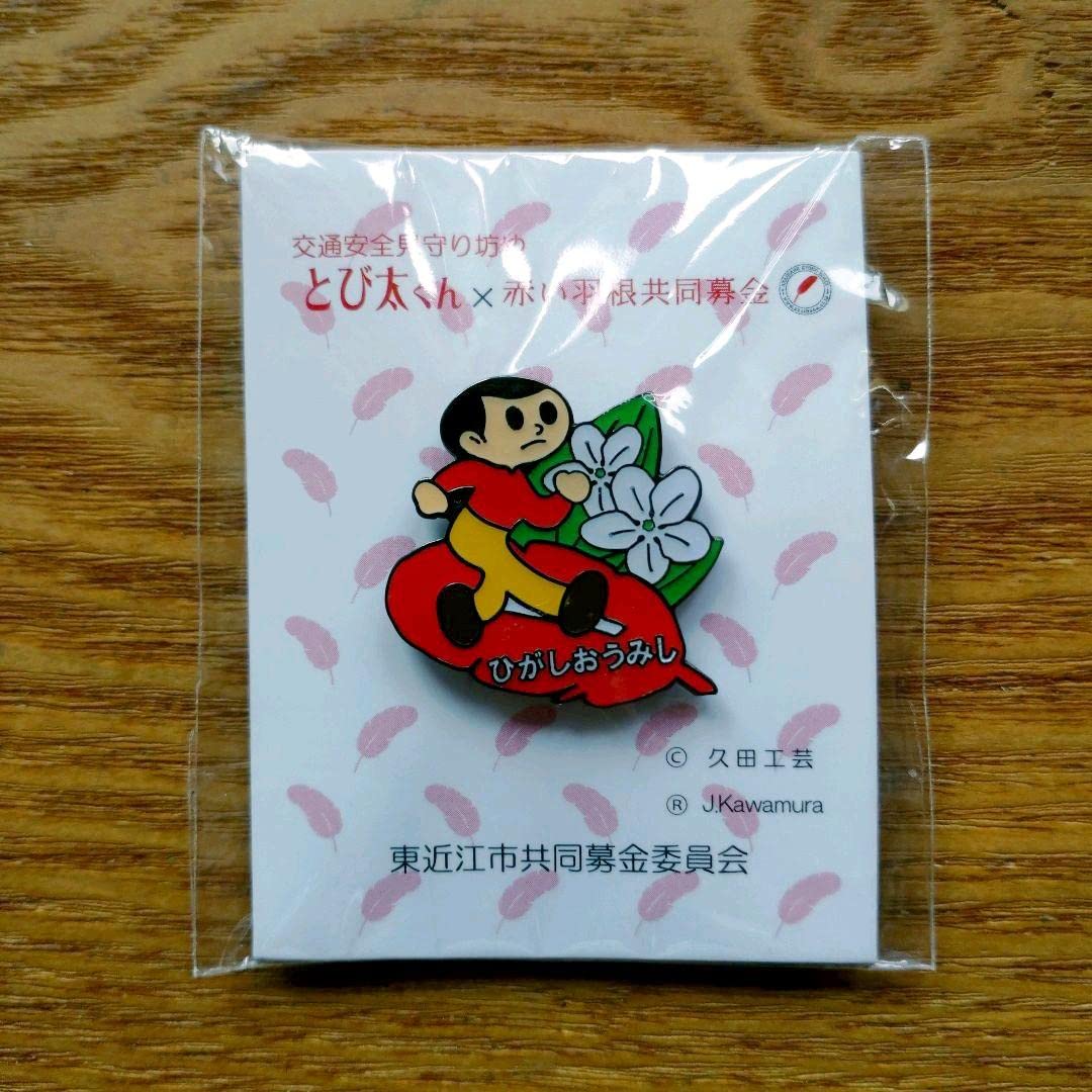 grindlodge ピンバッジ　とびたくんオレンジ grindlodge ピンバッジとびたくんオレンジ