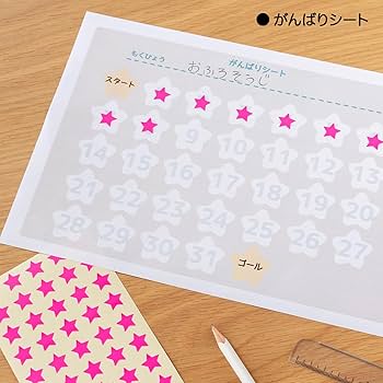 Amazon | オキナ 星シール (型抜) PS845 1パック(40片×5枚入)×5