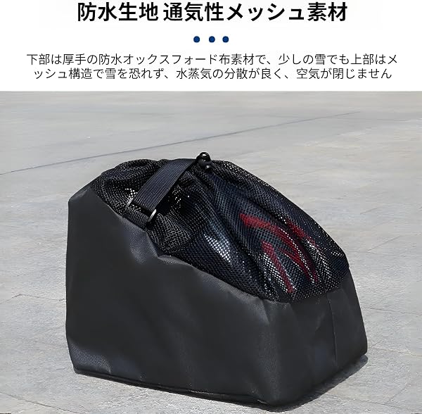 [Luvian] スノボ ブーツ スキーシューズ収納 【防水&通気性】 ブーツ スキーブーツ スノボ ブーツ 便利グッズ コンパクト収納 2WAY 持ち運び 防水 肩掛け 手持ち 調節可能なショルダーストラップの長さ 保管 乾燥 通気性と耐久性に オックス生地のショルダーです - 4