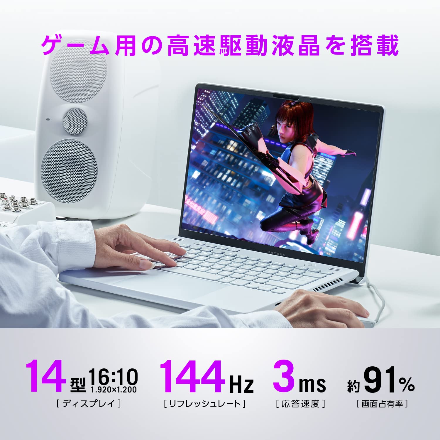 Amazon.co.jp: ASUS ゲーミングノートPC ROG Zephyrus G14 14インチ 