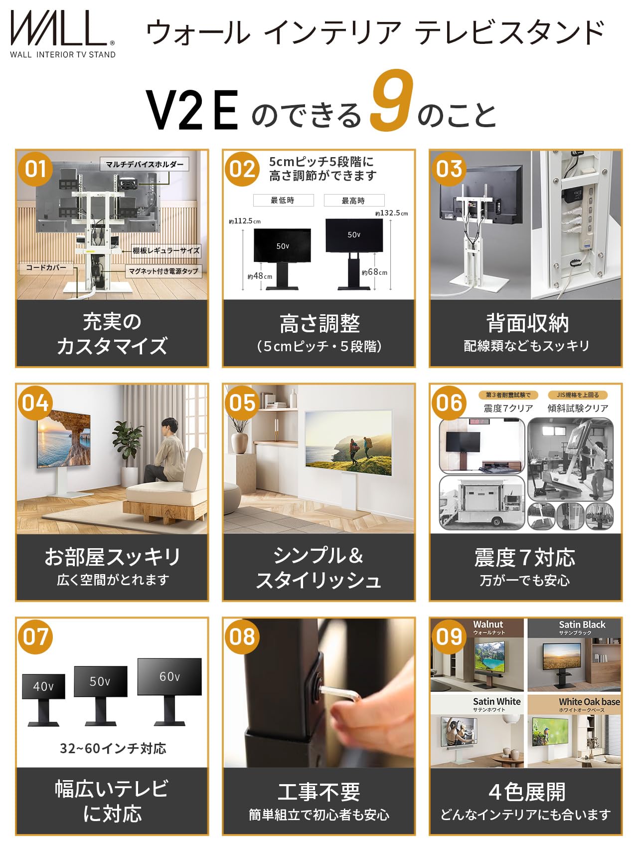 Amazon.co.jp: WALL V2 テレビスタンド ロータイプ サテン