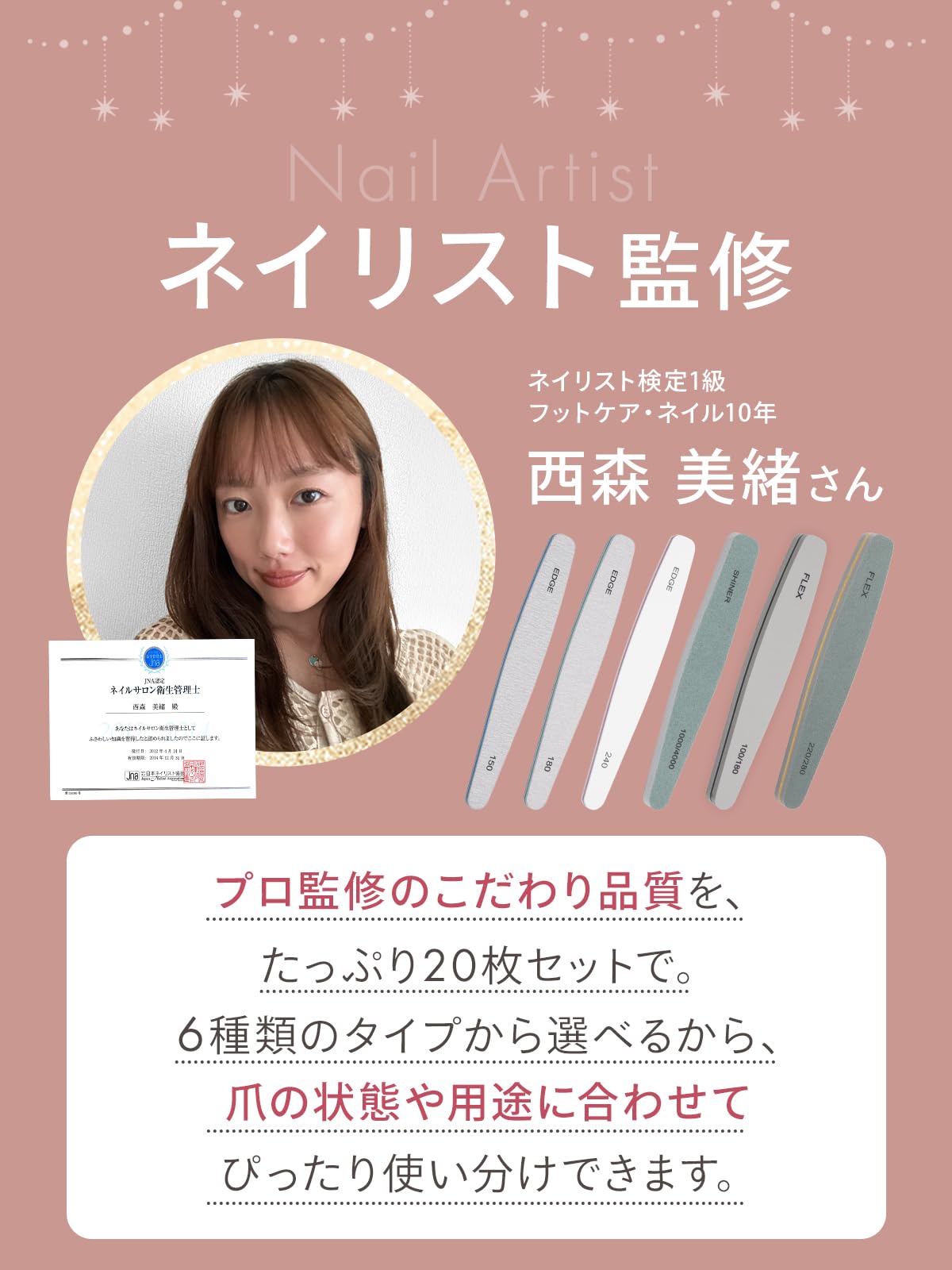 専用  ダンスリキッド ファイル 4枚 シャイナー スポンジファイル NAIL DE DANCE ネイルデダンス スポンジバッファー スポンジファイル 1