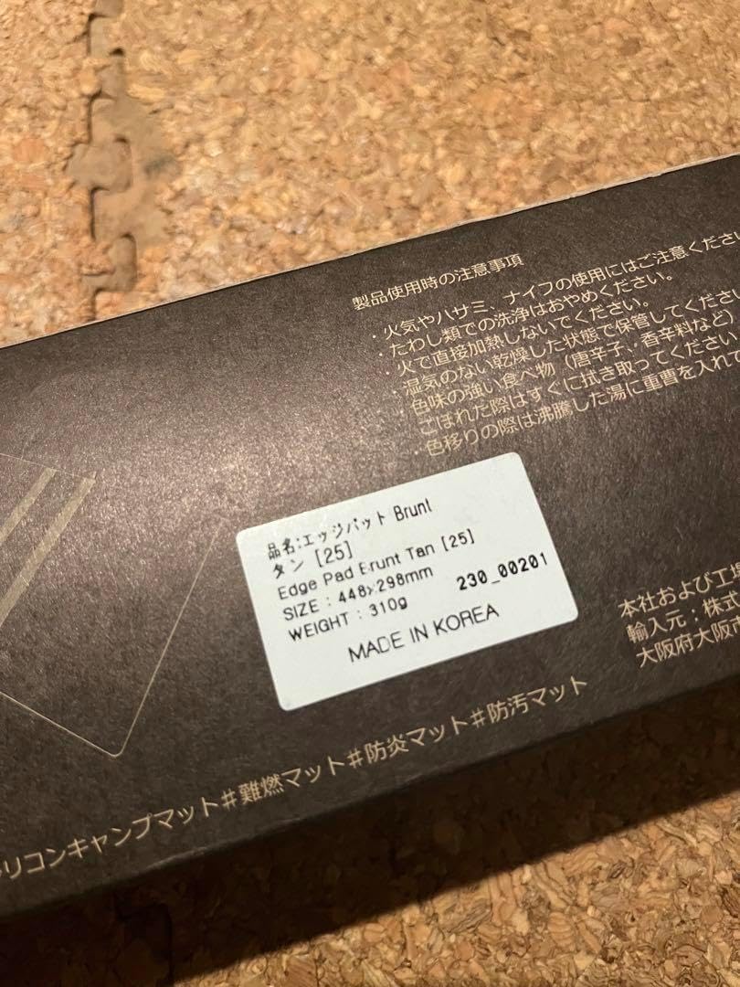 新品未使用品BRUNT エッジパッド25 3HANDRED タン 未使用品BRUNT エッジパッド25 3HANDRED タン ALDEBARAN EDGE