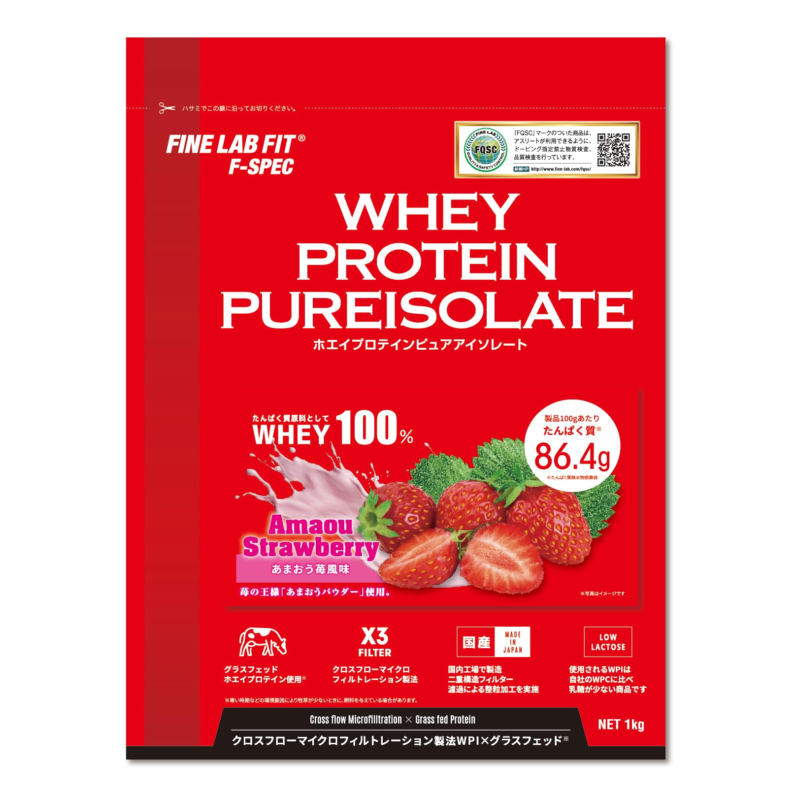 Amazon.co.jp: ファイン・ラボフィット FLF F-SPEC ホエイプロテイン