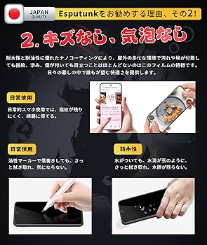 Amazon | Esputunk Google Pixel 8a ガラスフィルム (2枚)＋