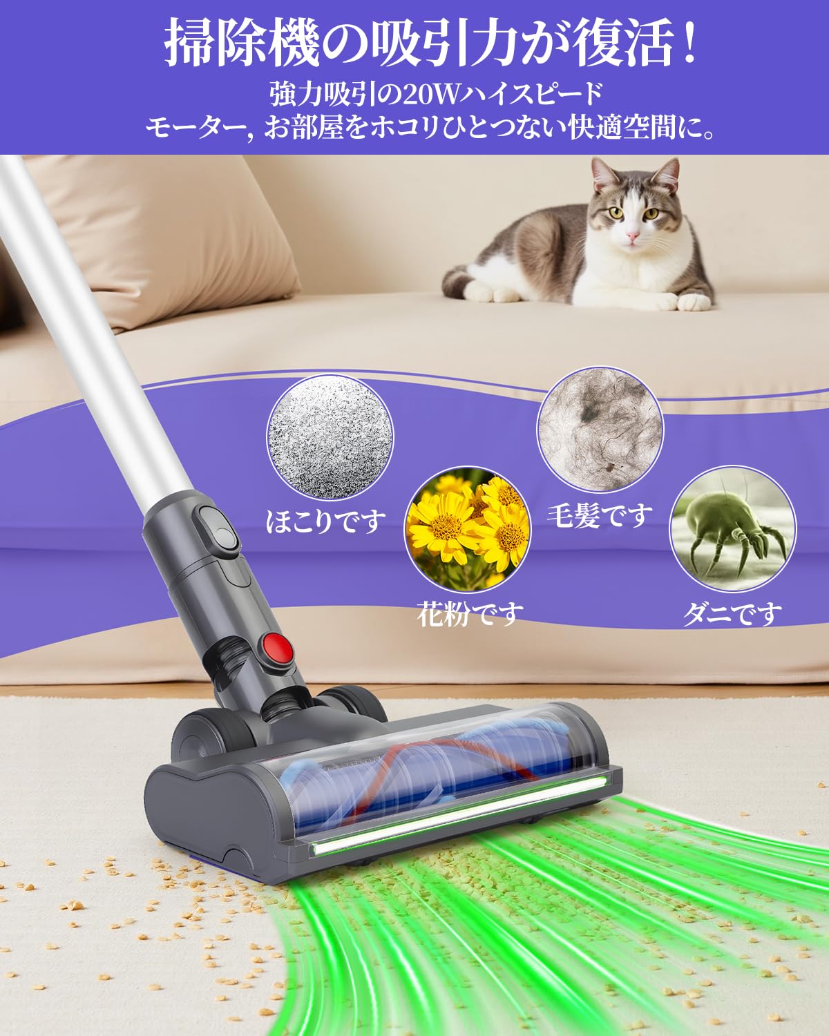 Amazon | ダイソン V6 DC58 DC59 DC61 DC62 DC74対応 LED掃除機ヘッド