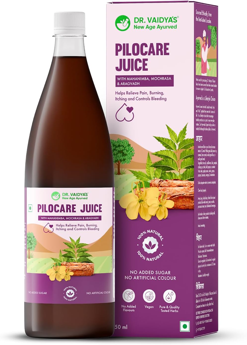 Dr. Vaidya's Pilocare Juice | Ayurvedic Piles Care Juice for Relief from Pain, Burning & Constipation | Supports Digestion | Fissure & Fistula Care | 950 ml, Pack of 1