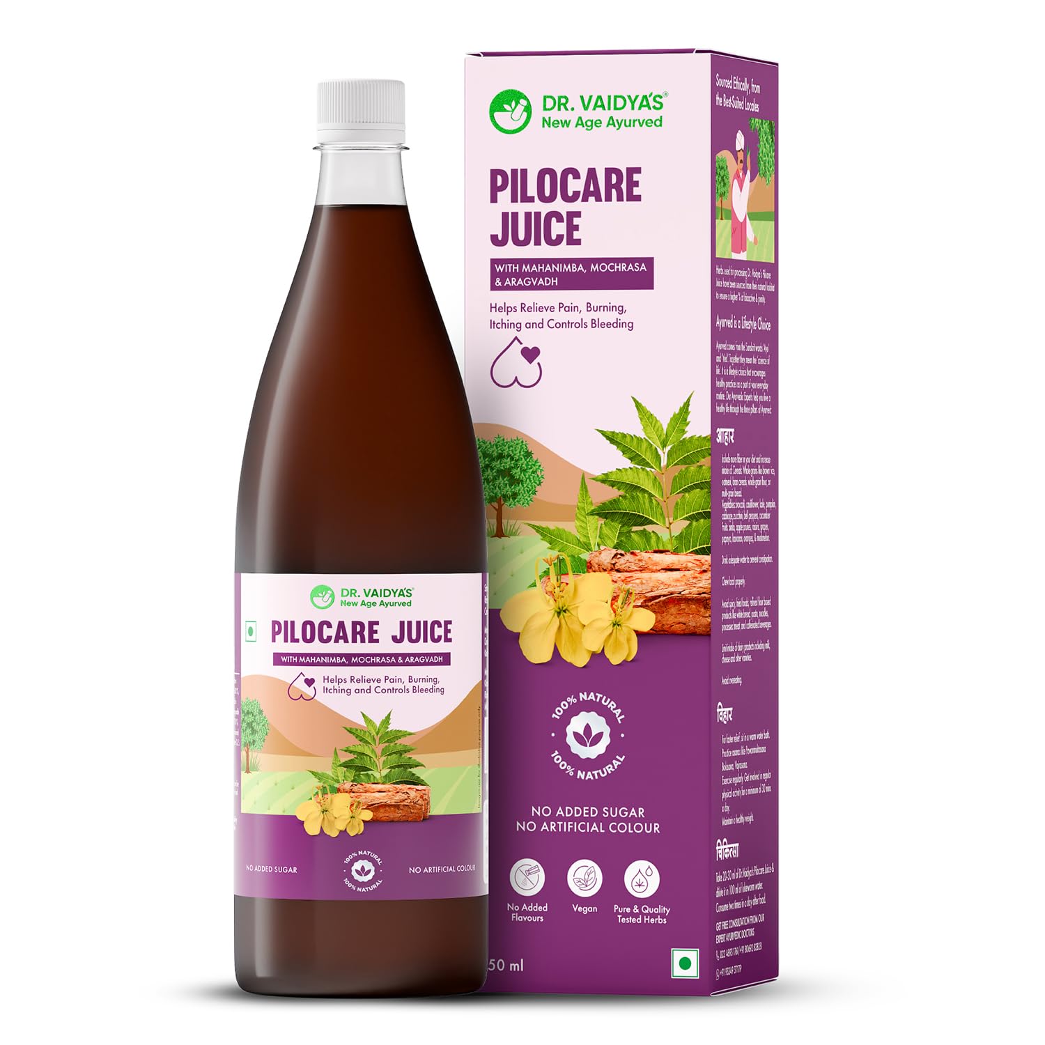 Dr. Vaidya's Pilocare Juice 950ml | Ayurvedic Piles Care Medicine for Relief from Hemorrhoids, Fissure, Fistula & Piles Pain | Natural Treatment for Piles & Fissure Medicine (Pack of 1)