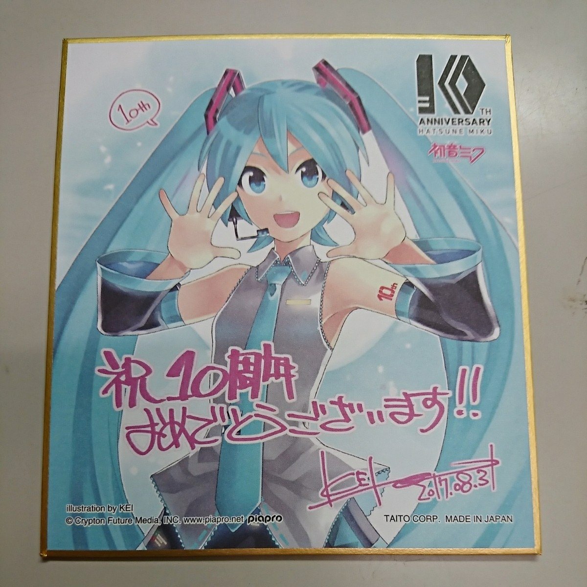 Amazon.co.jp: タイトーくじ本舗 初音ミク 10th Anniversary 色紙 KEI