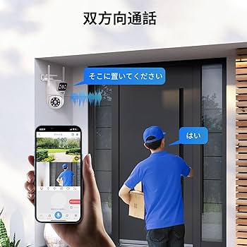 Amazon.co.jp: [2.4 Ghz/5Ghz両方に対応可能]HISEEU 双眼カメラ300万