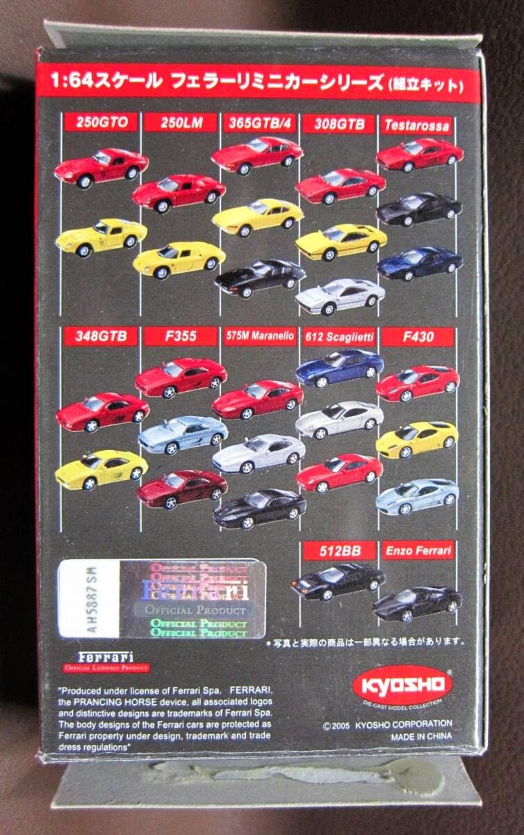 Amazon.co.jp: 京商1/64 フェラーリ ミニカーコレクションⅡ Ferrari