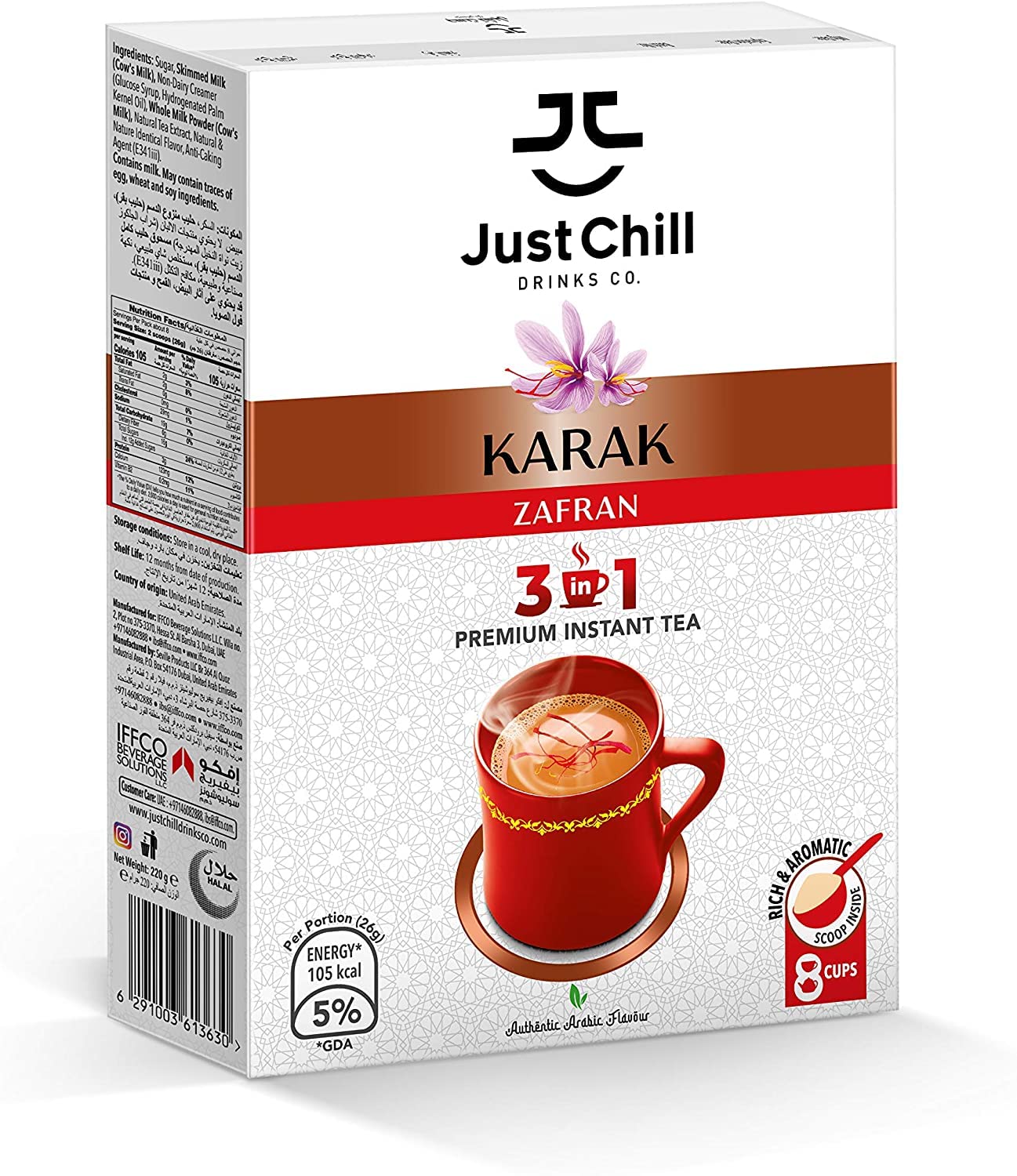 Just Chill Drinks Co. | Tea Premix | Karak Chai - Zafran | Value Pack (220gm)