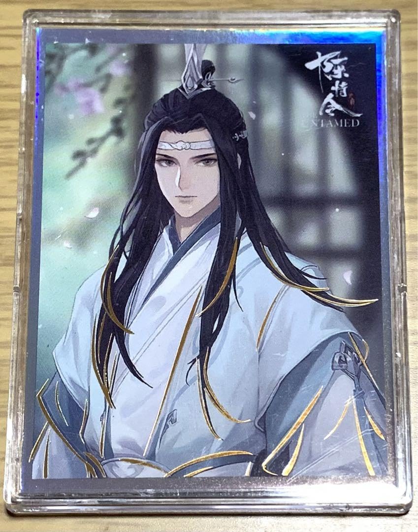 Amazon.co.jp: 魔道祖師 陳情令 コンサート 白版 イラストカード