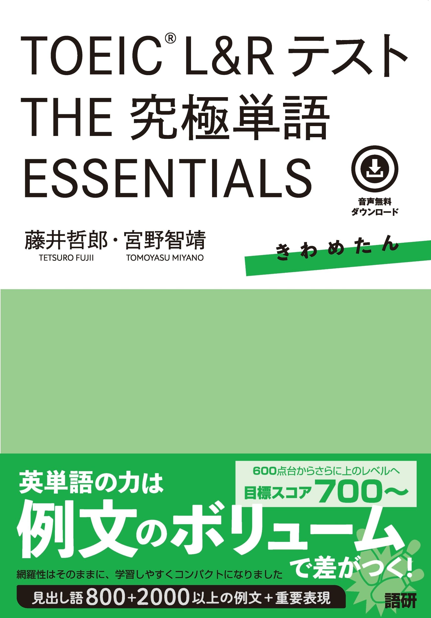 極美品 英会話 ユーキャン Speak Master 全6巻 英検 toeic 71x3bIRvmcL.jpg