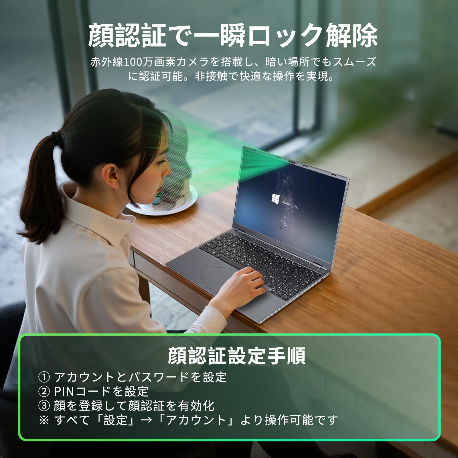 Amazon.co.jp: 【2026新登場 ノートパソコンOffice 2024搭載】 大画面