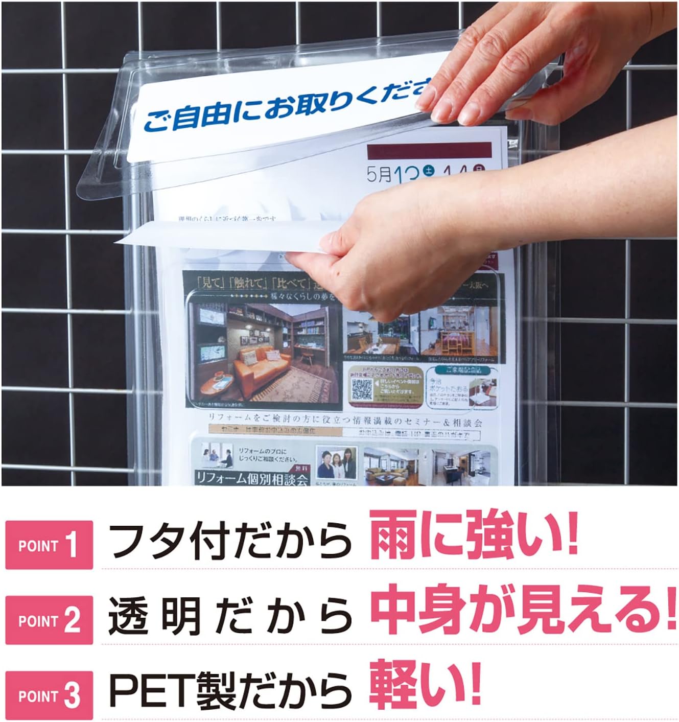 Sekisei CSP-3770 Flyer Case, Catalog Post, A4 Size