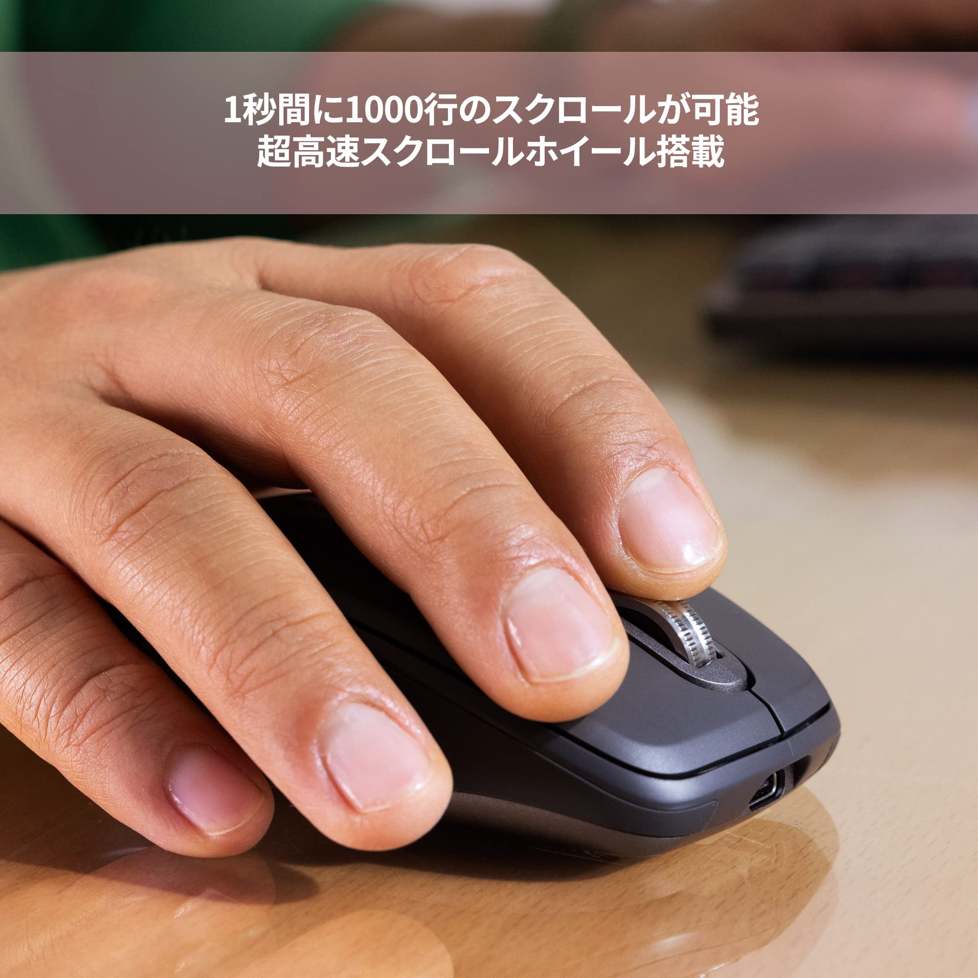 Amazon.co.jp: ロジクール MX ANYWHERE 3S MX1800GR 静音 マウス 