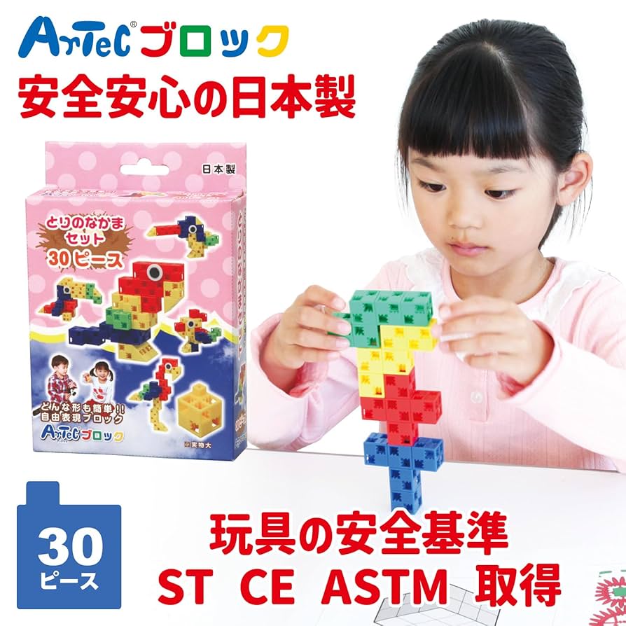 Amazon.co.jp: アーテック (Artec) ArTecブロック WORLDシリーズ