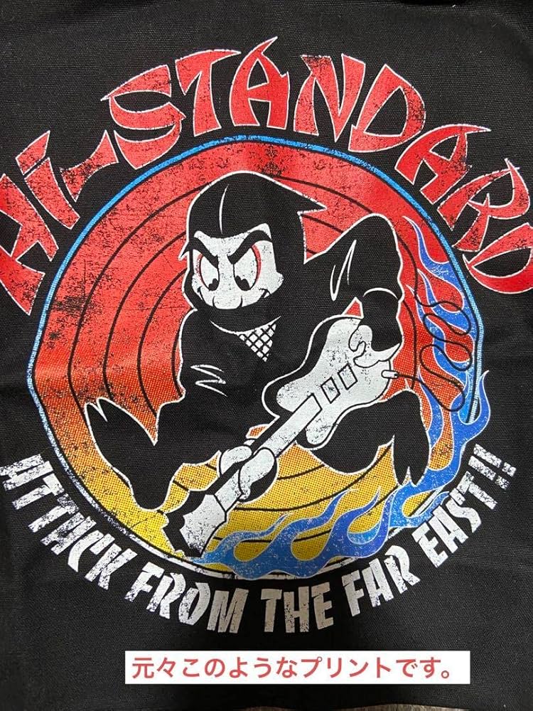 新品未開封 HI-STANDARD ハイスタ サバシスター サバシスター、EPリリースツアー完走！「My girlfriend is PIZZA