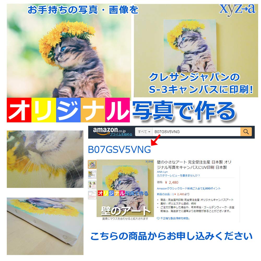 夕映えのてんとう虫、鉛筆画、サイズB2 夕映えのてんとう虫、鉛筆画、サイズB2