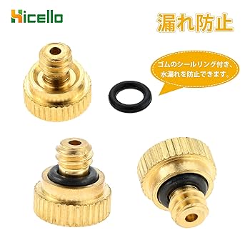 水滴 Amazon | Hicello ミストノズル 霧吹き 噴霧ノズル 真鍮製 散水