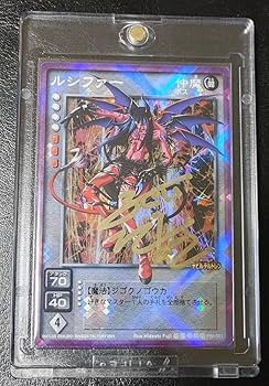 デビルチルドレン　デビチル　カード　フルコンプ Amazon.co.jp: デビルチルドレン デビチル ルシファー 公式大会