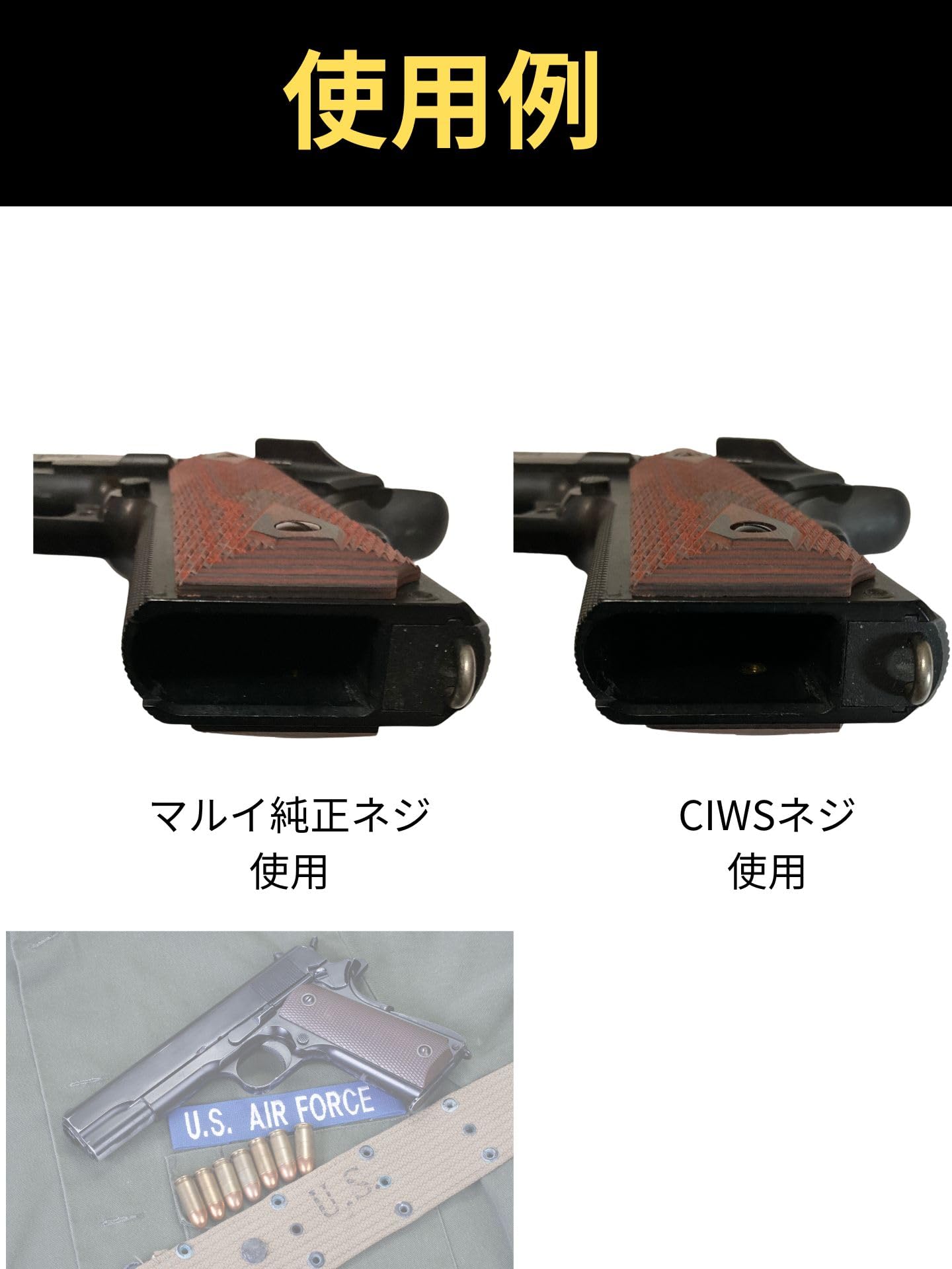 Amazon.co.jp: CIWS M 1911 グリップ ウッド 木製 ガバメント MEU