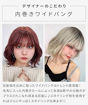 金髪カールモヘウィッグ【ビンテージ】 Amazon.co.jp: CaseEden コスプレ ウィッグ ロング ツインテール