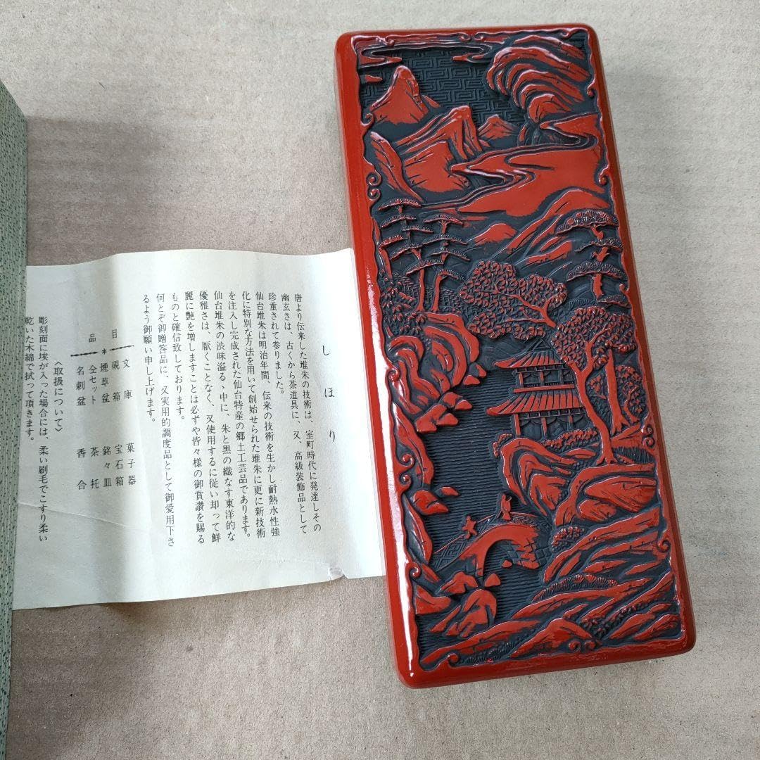 JAL 御翔印 北大東空港 1周年記念 金文字 ゴールド 限定品 新品未開封