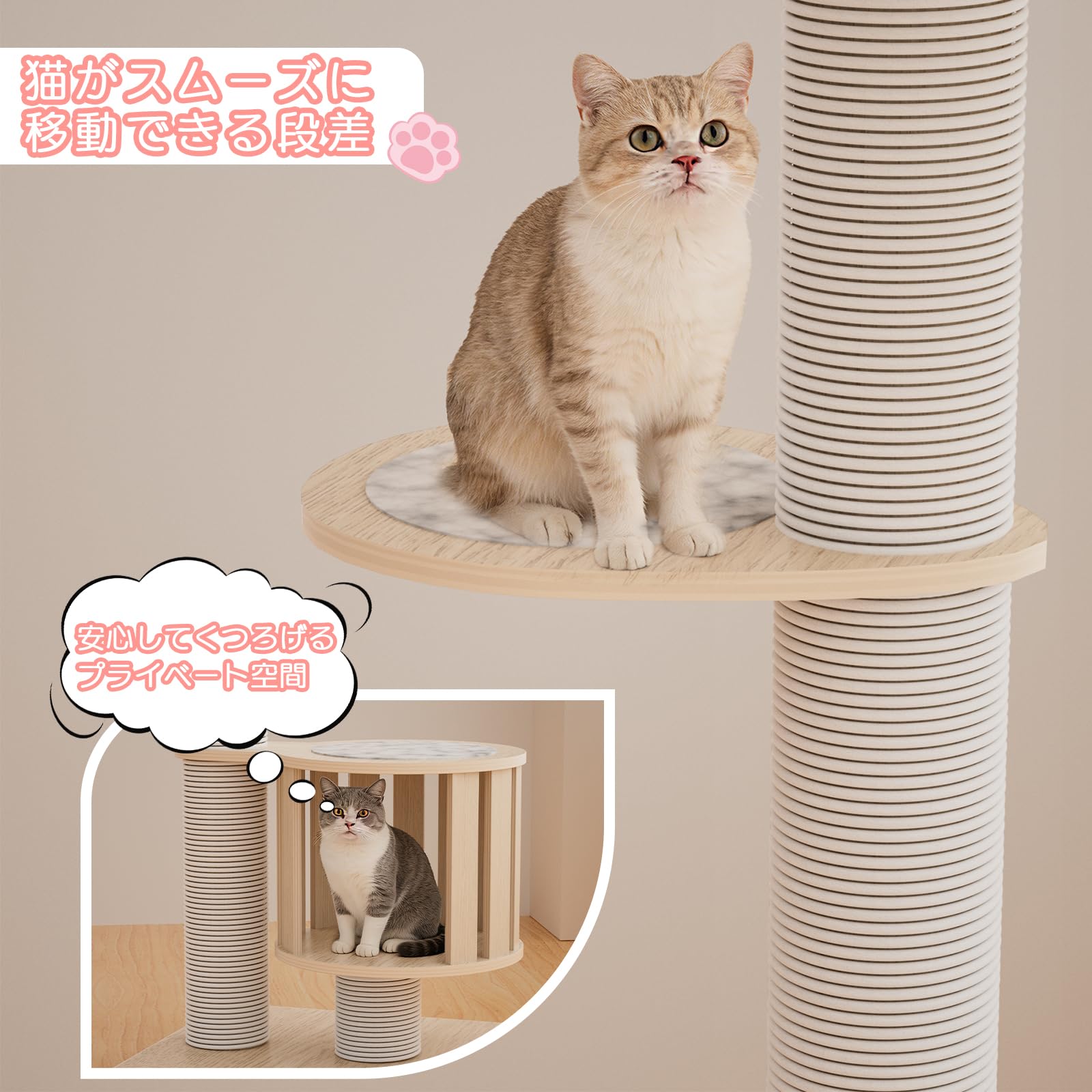 キャットタワー 突っ張り式 ナチュラル 190～285cm ◎新品◎ 送料込み Amazon | [ChicKone] キャットタワー 突っ張り 木製 高さ190~285cm